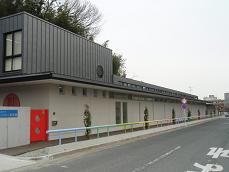 Takenoko Childcare Center