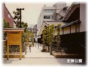 2. Historical landmark & important cultural asset--Tekijuku