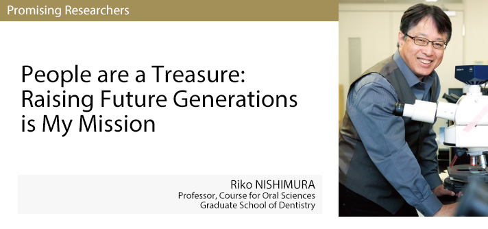 Riko NISHIMURA (Professor, Course for Oral Sciences, Graduate School of Dentistry)