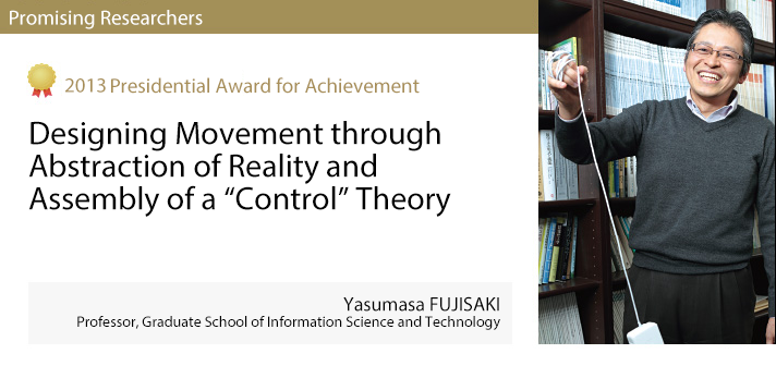 2013 -- Yasumasa FUJISAKI, Professor, Graduate School of Information Science and Technology