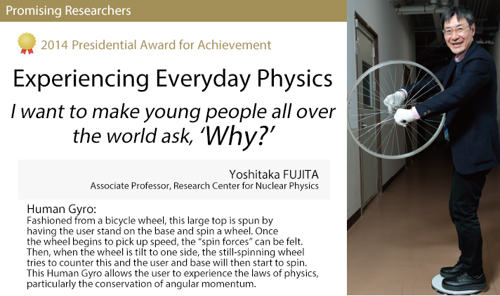 2014 -- Yoshitaka FUJITA, Associate Professor, Research Center for Nuclear Physics