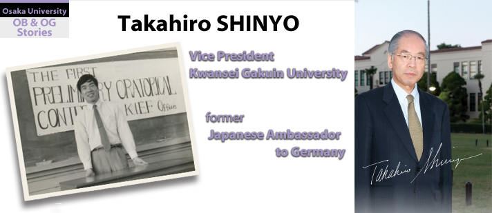 SHINYO Takahiro, Vice President, Kwansei Gakuin University; GM, International Strategy Office, KG; former Japanese Ambassador to Germany