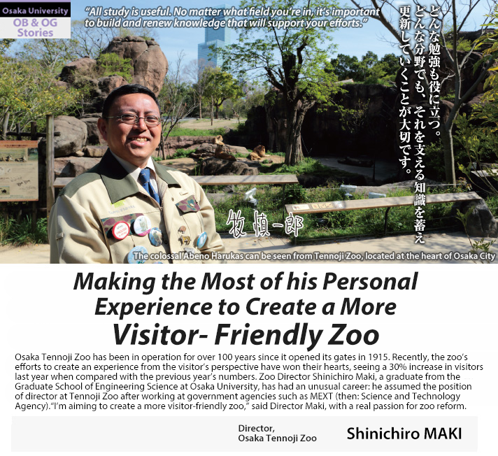 Shinichiro MAKI (Director, Osaka Tennoji Zoo)