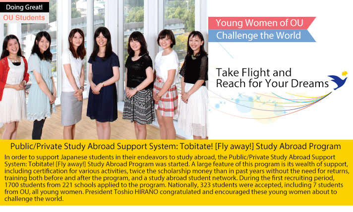 Young Women of OU Challenge the World