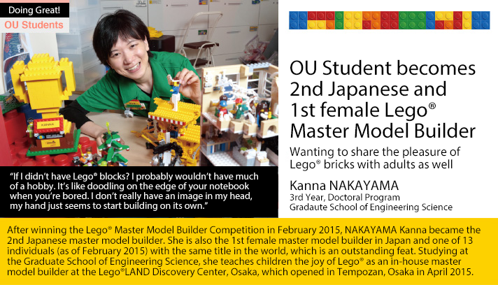 OU Student becomes 2nd Japanese and 1st female Lego® Master Model Builder