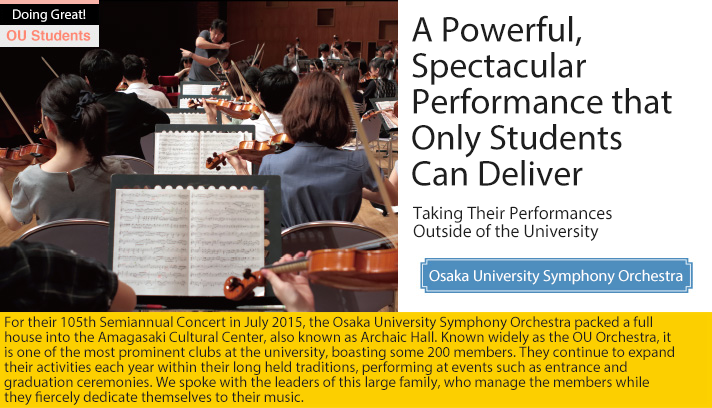 A Powerful, Spectacular Performance that Only Students Can Deliver (OU Orchestra)