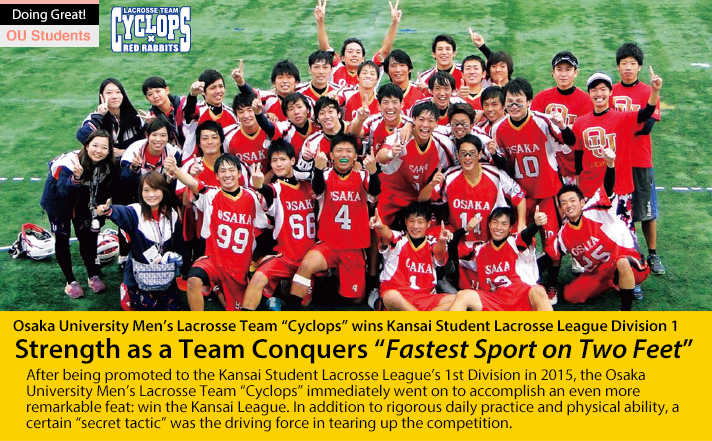 Strength as a Team Conquers "Fastest Sport on Two Feet" (Men's Lacrosse Team "Cyclops")