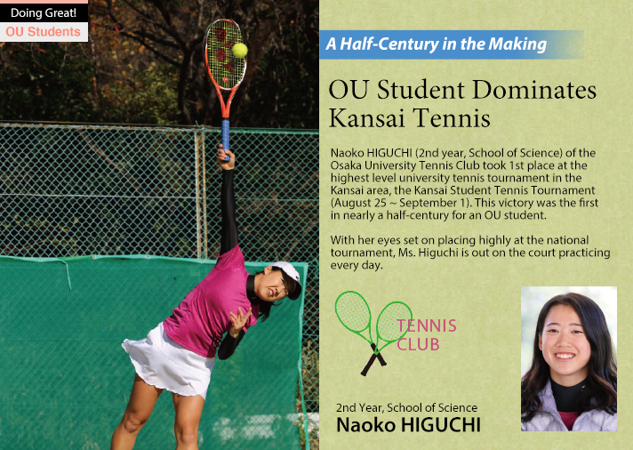 A Half-Century in the Making - OU Student Dominates Kansai Tennis