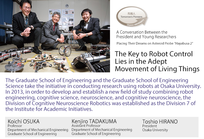 The Key to Robot Control Lies in the Adept Movement of Living Things