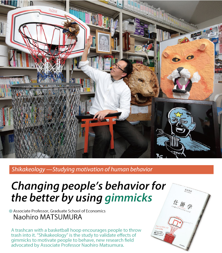 Changing people’s behavior for the better by using gimmicks