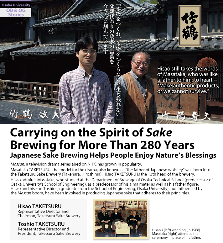 Hisao TAKETSURU and Toshio TAKETSURU (Taketsuru Sake Brewery)