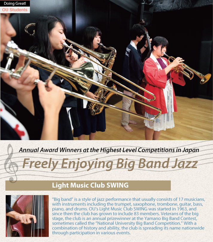 Light Music Club SWING - Annual Award Winners at the Highest Level Competitions in Japan
