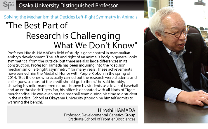 Osaka University Distinguished Professor - "The Best Part of Research is Challenging What We Don't Know"