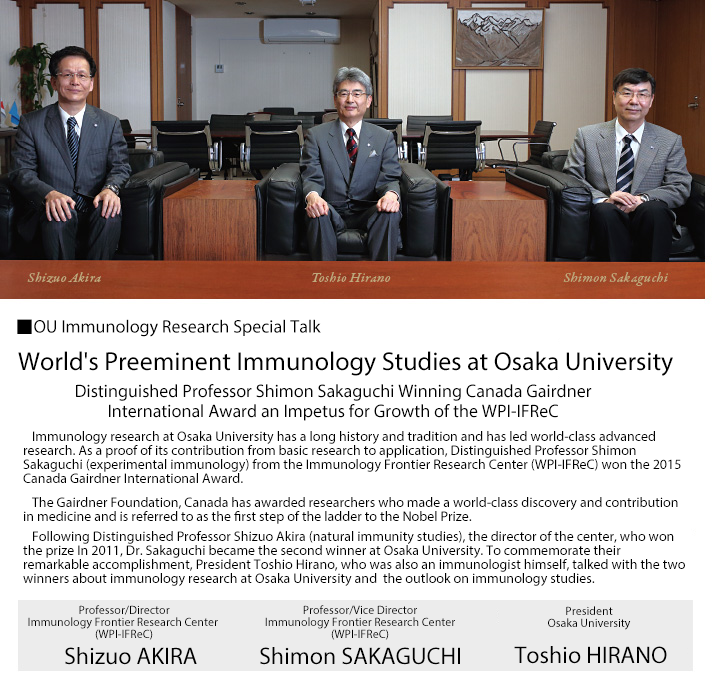 World's Preeminent Immunology Studies at Osaka University