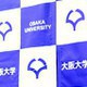 Professor KIKUCHI Kazuya, Graduate School of Engineering, wins Osaka Science Prize