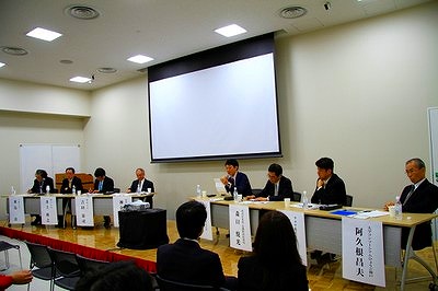 Symposium of the Osaka-Kobe University Network for Internationalization -- "Either you do or you don't! The resolve of the 4 universities to become globalized." held