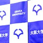  Two winners of the title "Osaka University Distinguished Professor" announced