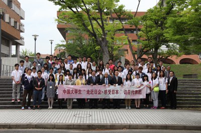 14th Visit-Japan Program for Chinese Students