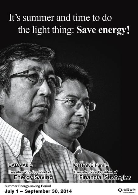 Please cooperate in helping us Save Energy
