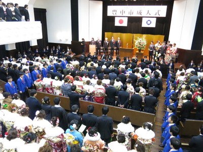 Coming of Age Ceremony held on the Toyonaka campus