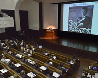 Osaka University Leaders Forum held