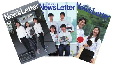 Reader Survey for the Osaka University NewsLetter