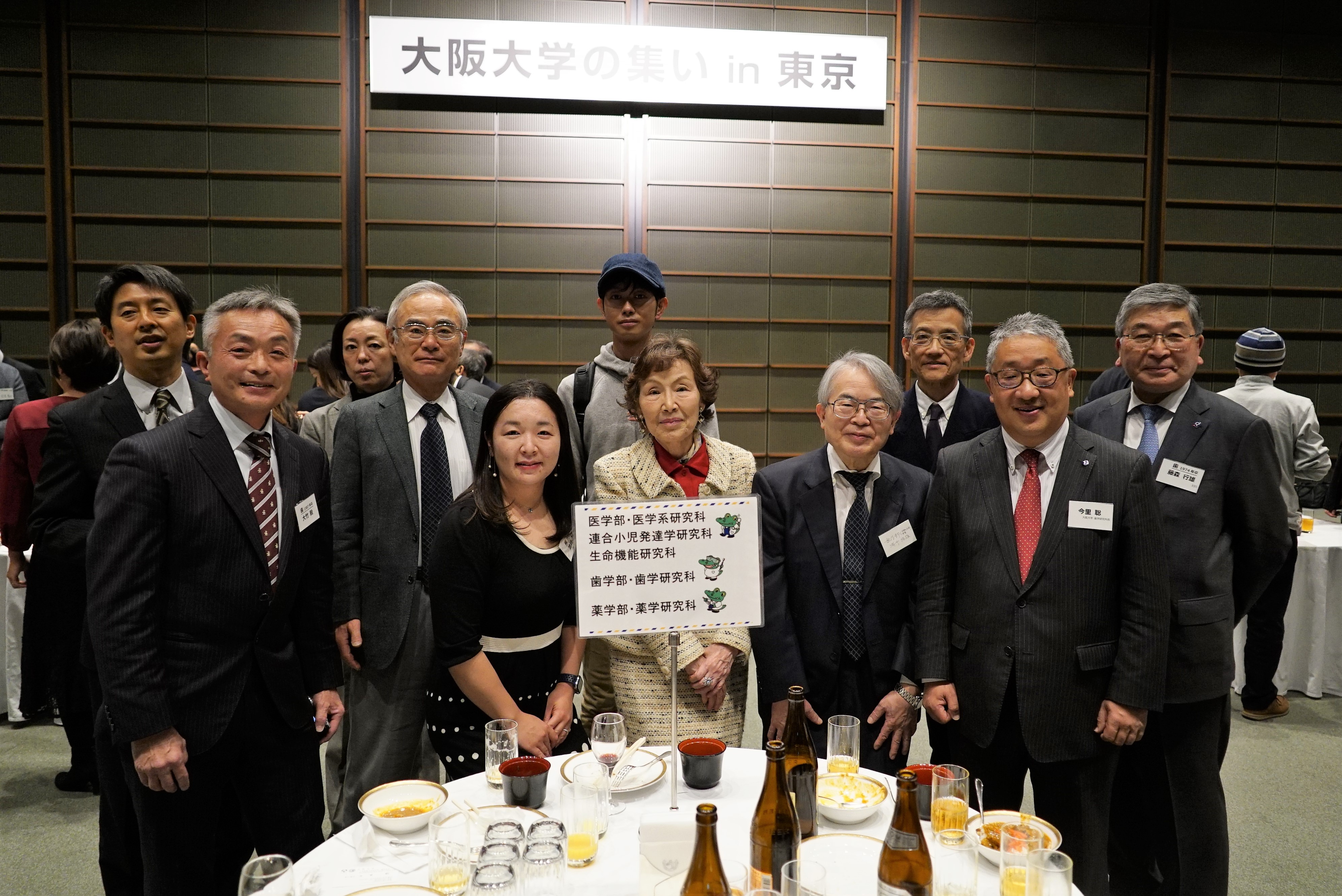 11th Osaka University Alumni Reunion in Tokyo held