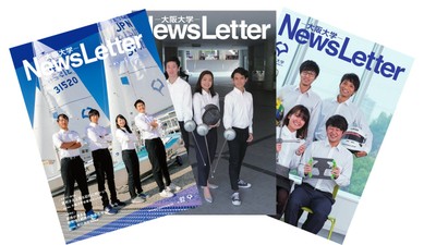 Reader Survey for the Osaka University NewsLetter