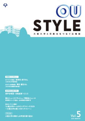 oustyle-vol5-1