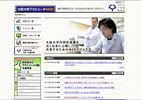 大阪大学の研究をひらく・つたえる・わかちあうポータルサイト「大阪大学アウトリーチWEB」開設しました