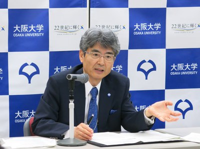 「大阪大学特別教授」（10名）に称号付与を発表