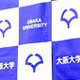 第10回　日本学術振興会賞に大阪大学から4名受賞