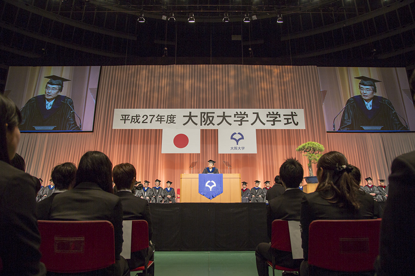 阪大へ入学、進学、おめでとうございます