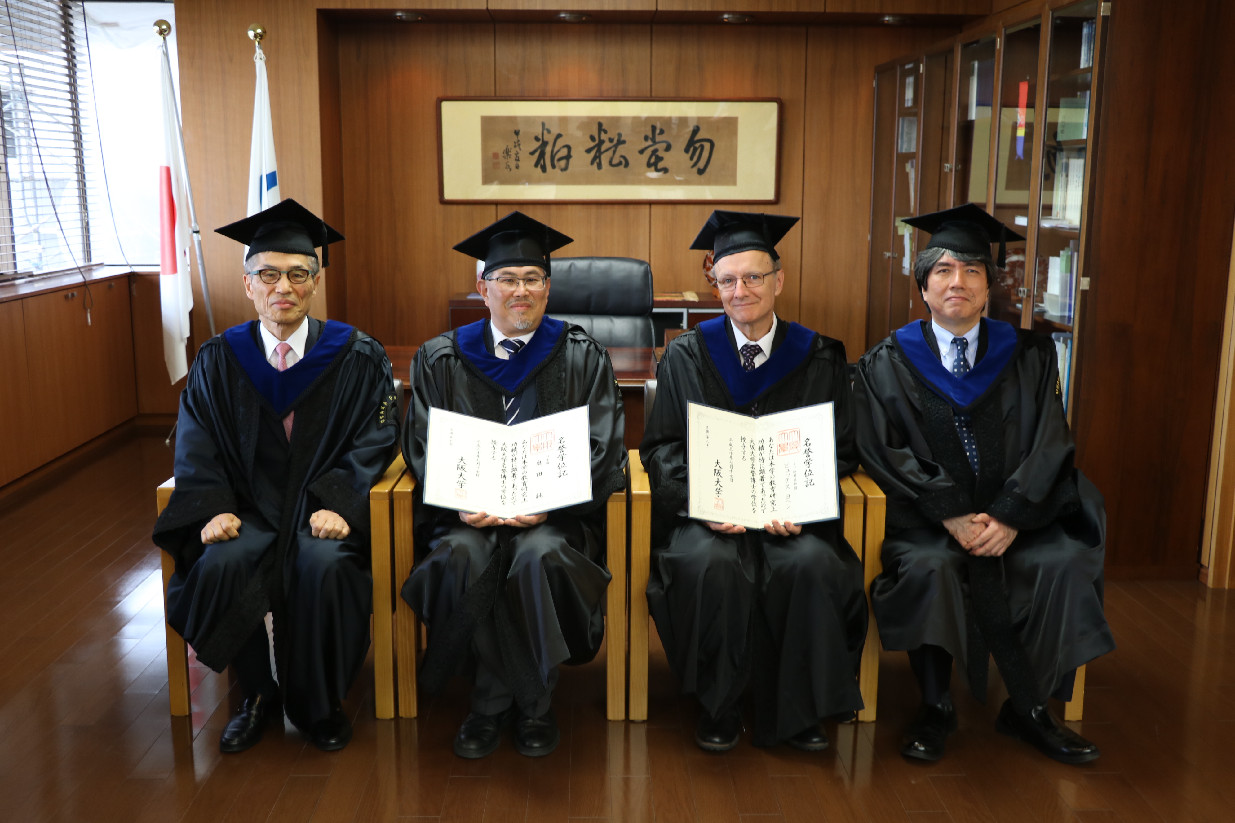アーヘン工科大学奥田純博士、ヨヘン・ビュックス博士に大阪大学名誉学位を授与