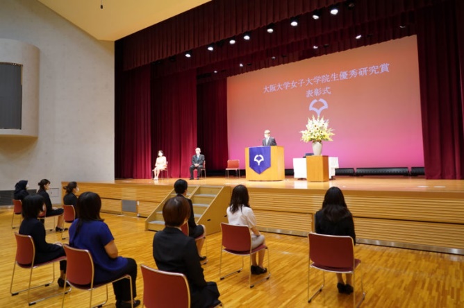 大阪大学女子大学院生優秀研究賞の表彰式が執り行われました