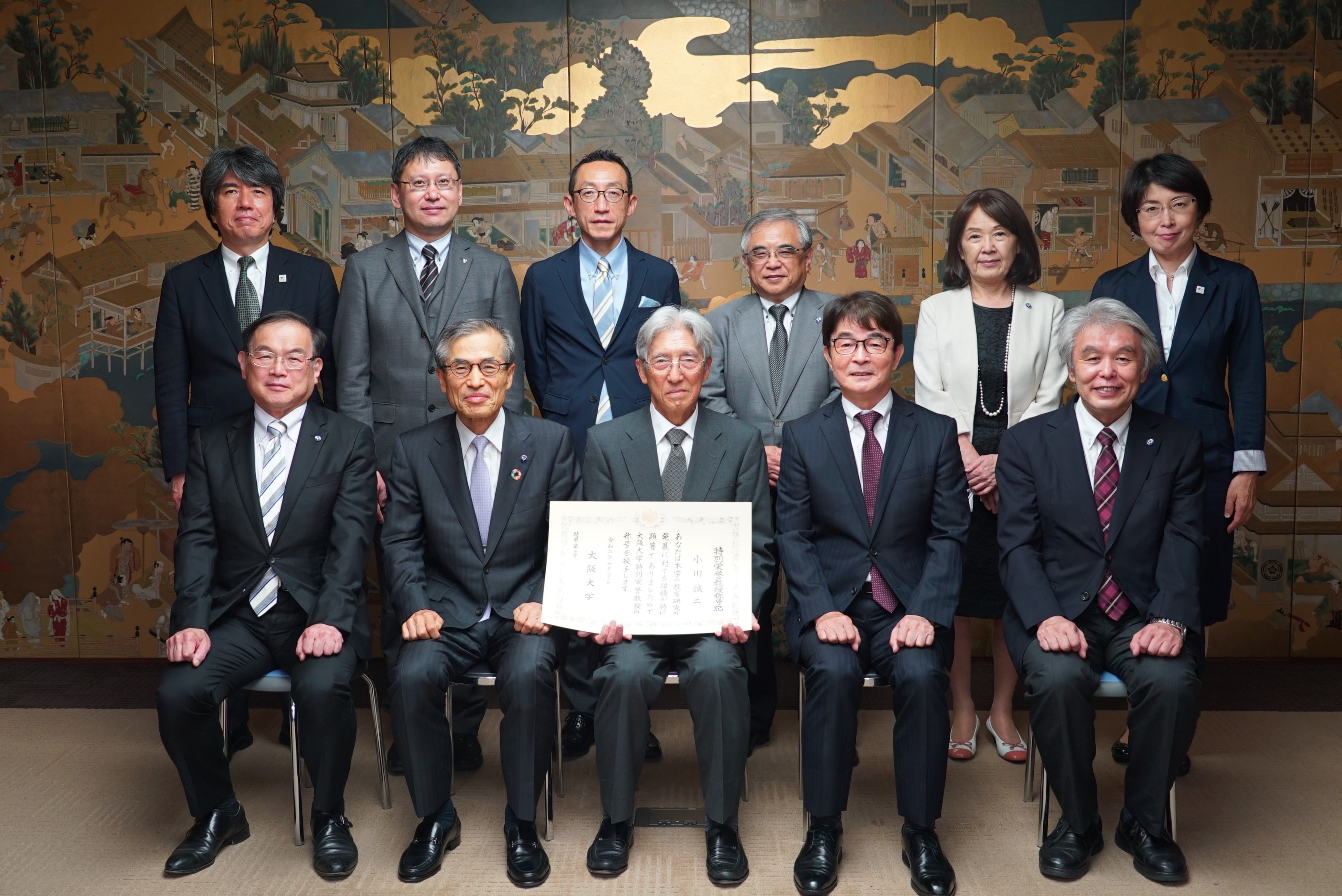 小川誠二特別栄誉教授に称号記を授与しました。