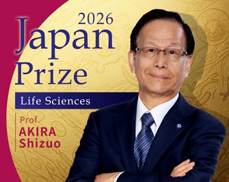 審良先生バナー