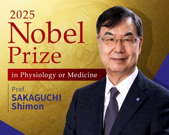 坂口先生バナー