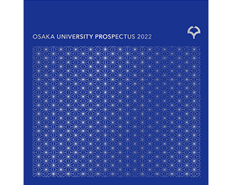 ounow_prospectus2022.png