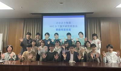 Prof. Akai and his students.png