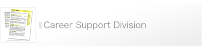 Career Support Division ttl image png