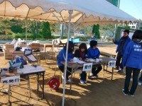 Physical Education image