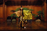 Noh image