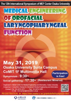 The 12th MEI Center International Symposium - "Medical Engineering of Orofacial Laryngopharyngeal Function"