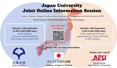 Online Sessions for International Students Interested in Studying at Osaka University