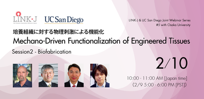 LINK-J & UC San Diego Joint Webinar Series #5 with Osaka University