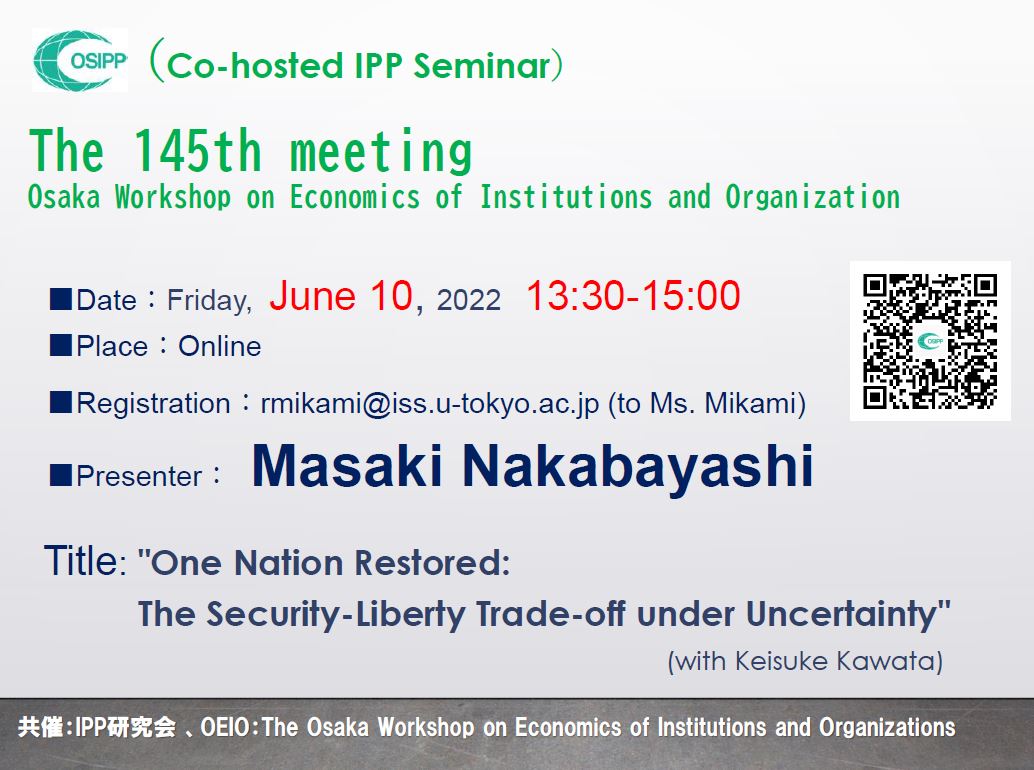 The 145th meeting jointly organized with International Public Policy Seminar