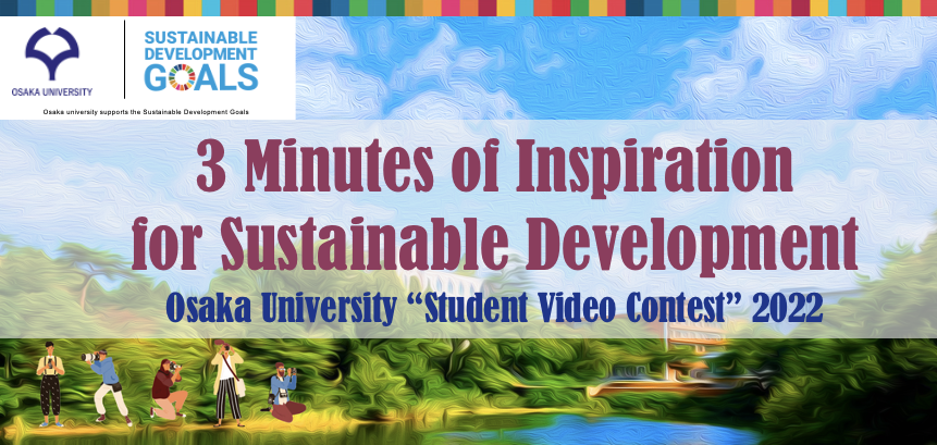 “3 Minutes of Inspiration for Sustainable Development” Student Video Contest