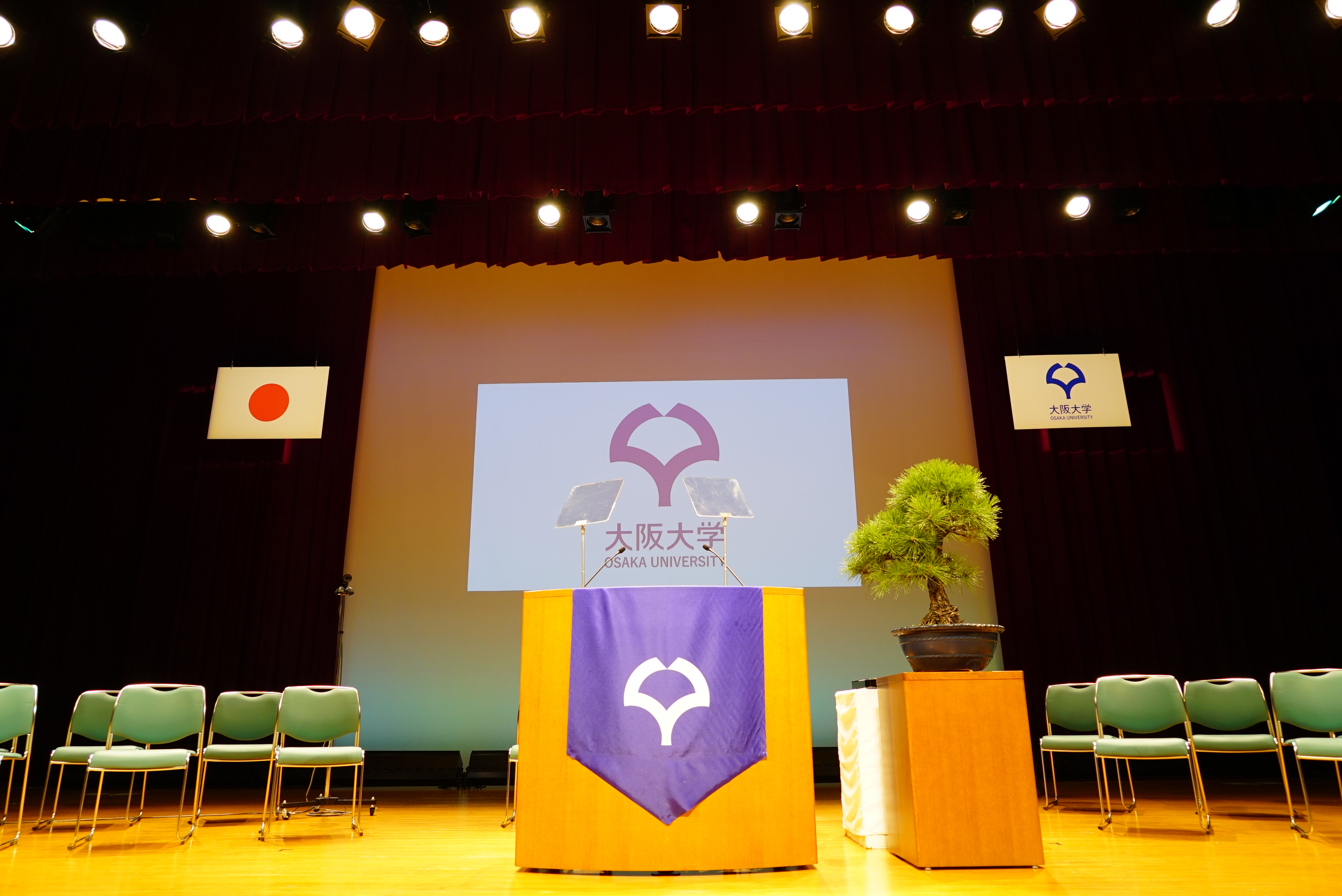 Announcement of Autumn Graduation Ceremony