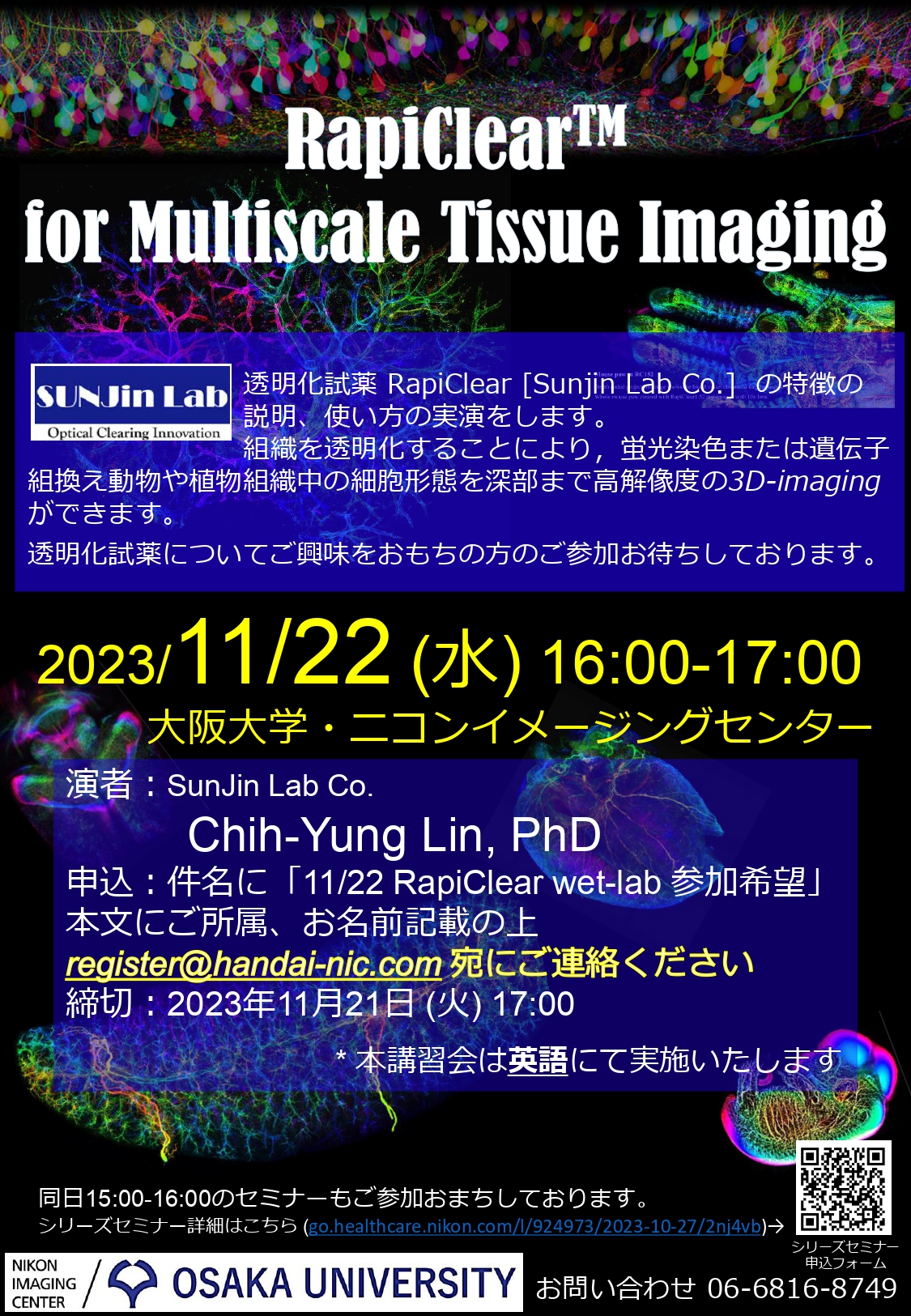 Demonstration for RapiClear for Multiscale Tissue Imaging (11/22/2023)